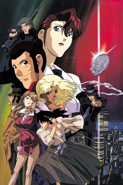 Lupin Sansei: 1$ Money Wars poster