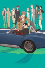 Fugou Keiji - Balance:Unlimited poster