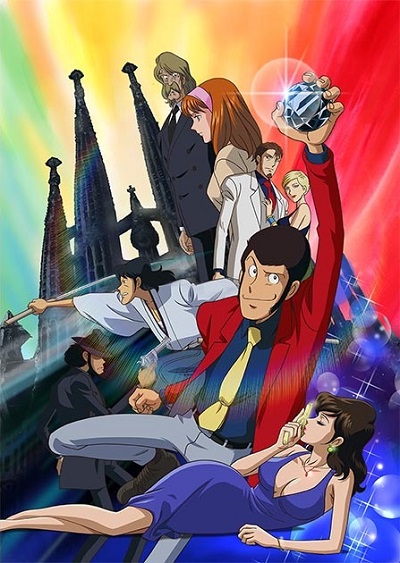 Lupin Sansei: Otakara Henkyaku Daisakusen!! poster