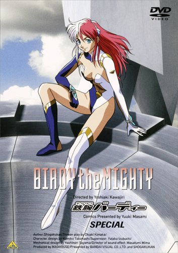 Tetsuwan Birdy poster