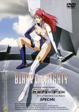 Tetsuwan Birdy poster