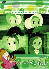 Sasurai no Shoujo Nell poster