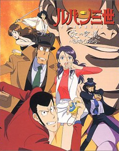 Lupin Sansei: Honoo no Kioku - Tokyo Crisis poster