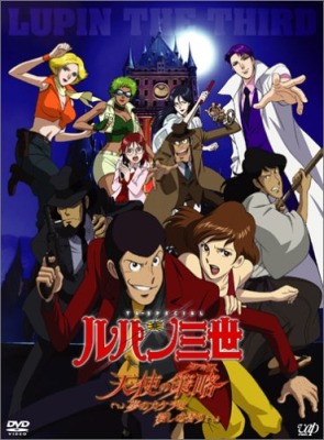 Lupin Sansei: Tenshi no Tactics - Yume no Kakera wa Koroshi no Kaori poster
