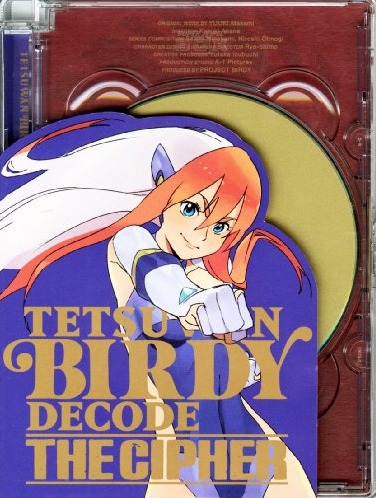 Tetsuwan Birdy Decode: The Cipher poster