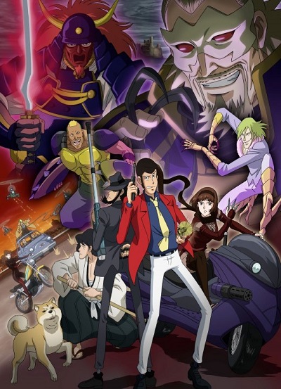 Lupin Sansei: The Last Job poster