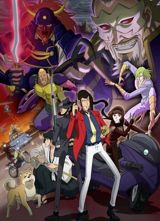 Lupin Sansei: The Last Job poster