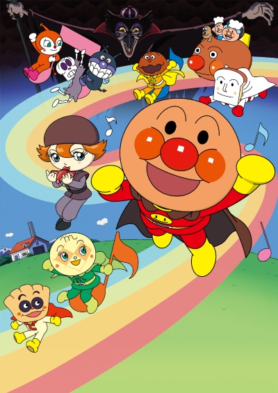 Sore Ike! Anpanman: Black Nose to Mahou no Uta poster