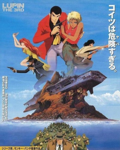 Lupin Sansei: Dead or Alive poster