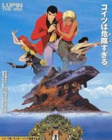 Lupin Sansei: Dead or Alive poster