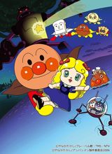 Sore Ike! Anpanman: Inochi no Hoshi no Dolly poster