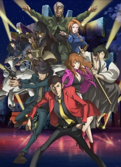 Lupin Sansei: Prison of the Past poster