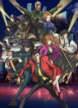 Lupin Sansei: Prison of the Past poster