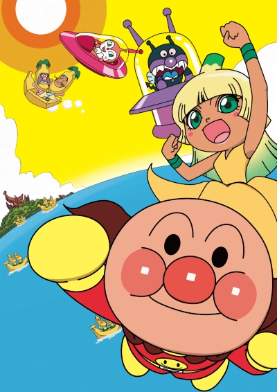 Sore Ike! Anpanman: Yomigaere Bananajima poster