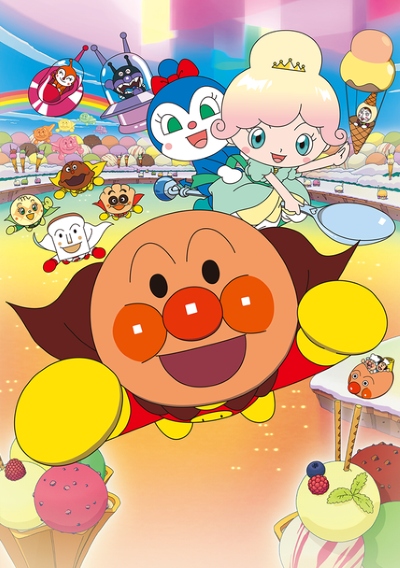 Sore Ike! Anpanman: Kirameke! Ice no Kuni no Vanilla-hime poster