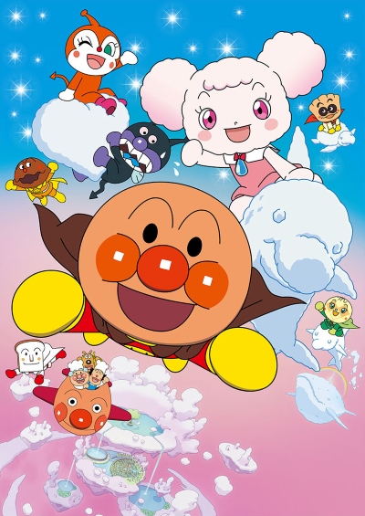 Sore Ike! Anpanman: Fuwa Fuwa Fuwari to Kumo no Kuni poster
