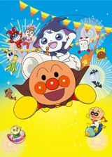 Eiga Sore Ike! Anpanman: Dororin to Bakeru Carnival poster