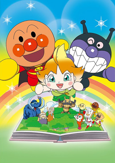 Eiga Sore Ike! Anpanman: Baikinman to Ehon no Lulun poster