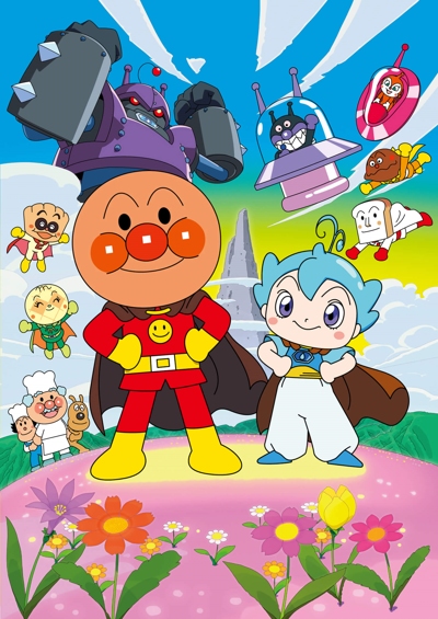 Eiga Sore Ike! Anpanman: Chapon no Hero! poster