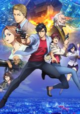 Gekijouban City Hunter: Shinjuku Private Eyes poster
