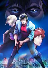 Gekijouban City Hunter: Angel Dust poster