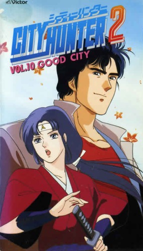 CITY HUNTER 2 poster