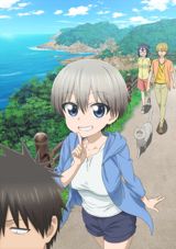 Uzaki-chan wa Asobitai! poster