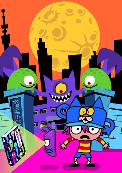 Obake Zukan poster