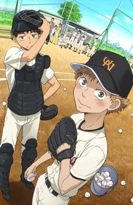 Ookiku Furikabutte poster