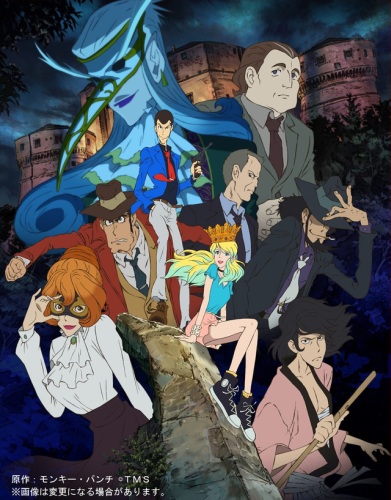Lupin Sansei: Italian Game poster