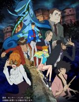 Lupin Sansei: Italian Game poster