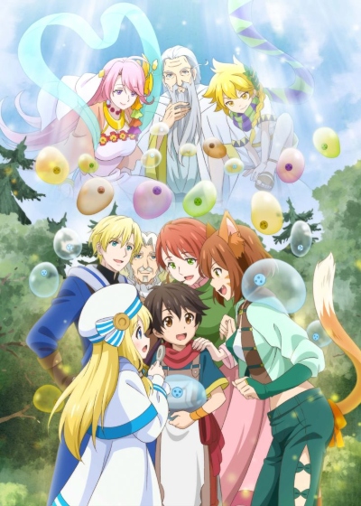 Kami-tachi ni Hirowareta Otoko poster