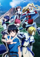 100-man no Inochi no Ue ni Ore wa Tatteiru 2nd Season poster