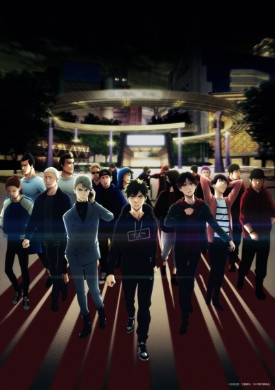 Ikebukuro West Gate Park poster