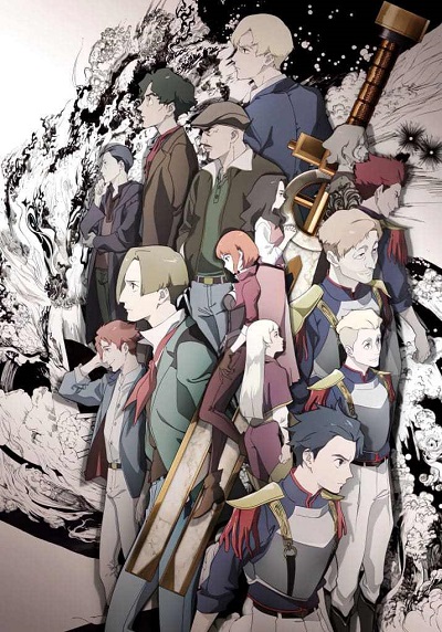 Magatsu Wahrheit: Zuerst poster