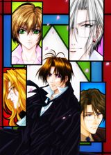 Yami no Matsuei poster
