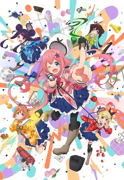 Ochikobore Fruit Tart poster
