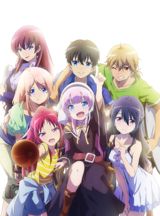 Kamisama ni Natta Hi poster