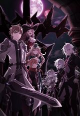 King`s Raid: Ishi o Tsugu Mono-tachi poster