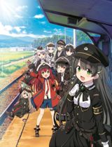 Rail Romanesque poster