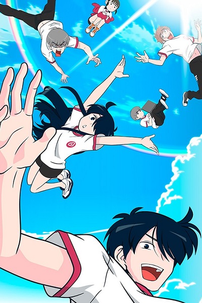 Ani ni Tsukeru Kusuri wa Nai! 4 poster