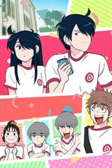 Kuai Ba Wo Ge Dai Zou 5 poster