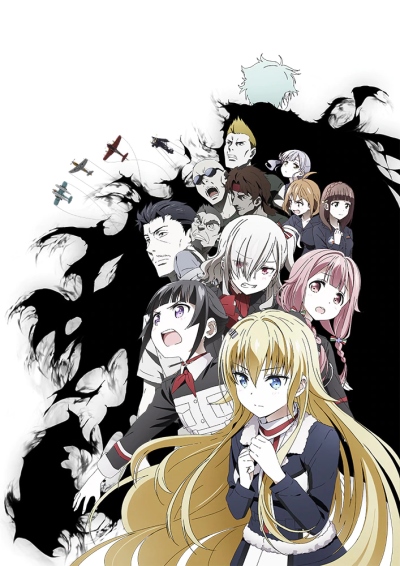 Sen`yoku no Sigrdrifa poster