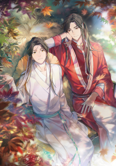 Tian Guan Cifu poster