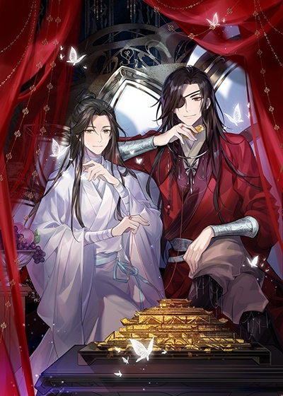 Tian Guan Cifu Di Er Ji poster
