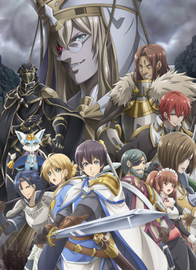 Hortensia Saga poster