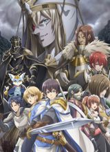 Hortensia Saga poster