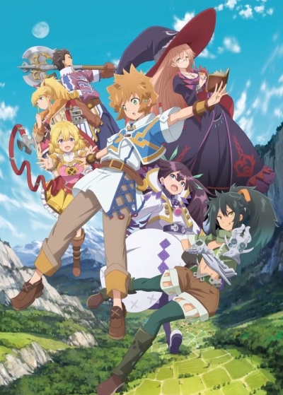 Tatoeba Last Dungeon Mae no Mura no Shounen ga Joban no Machi de Kurasu You na Monogatari poster