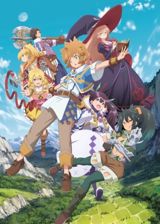 Tatoeba Last Dungeon Mae no Mura no Shounen ga Joban no Machi de Kurasu You na Monogatari poster