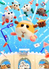 Pui Pui Molcar: Driving School poster